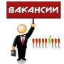 Специалист по рекламе в интернете