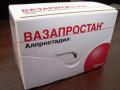 Куплю срочно Вазапростан