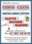 Поможем снять или сдать комнату или квартиру