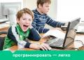 Алгоритмика – детская школа программирования в Химках.