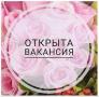 Подработка на дому для женщин