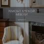 Ремонт и перетяжка мягкой мебели в Москве