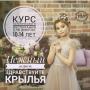 Курс 