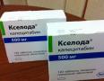 Куплю срочно Кселода