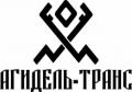 Транспортная компания ООО 