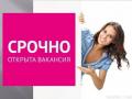 Менеджер онлайн-офиса интернет магазина