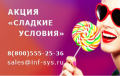 Переводите платежные терминалkы на SkySend