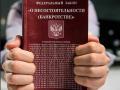 Антикризисная служба «Консул»