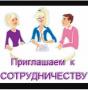 Без вложений и затрат