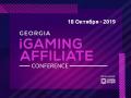 Georgia iGaming Affiliate Conference