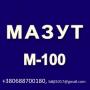 Мазут маки М-100 на экспорт