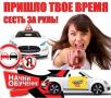 Автошкола Мурманска Автошкола Мурманска