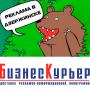 Реклама в Дзержинске и Н.Новгороде