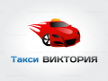 Заказ такси по Москве