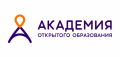 АКАДЕМИЯ ОТКРЫТОГО ОБРАЗОВАНИЯ - ВАШ НАДЕЖНЫЙ ПАРТНЕР В ОБУЧЕНИИ! АКАДЕМИЯ ОТКРЫТОГО ОБРАЗОВАНИЯ - ВАШ НАДЕЖНЫЙ ПАРТНЕР В ОБУЧЕНИИ!