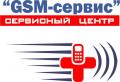Ремонт цифровой и бытовой техники в Хабаровске