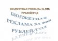 Электронная торговля на Sberbankm.Ru (по всей России0
