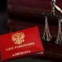 Франшиза юридических услуг: Ваш путь к успешному бизнесу. Владивосток Франшиза юридических услуг: Ваш путь к успешному бизнесу. Владивосток