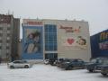 Распродажа зданий, ТЦ, магазинов  в Кемеровской области