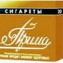Сигареты оптом в Воронеже и отправка в регионы