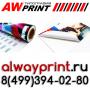 УФ UV Печать на стекле Прямая ультрафиолетовая печать на пластике УФ UV Печать на стекле Прямая ультрафиолетовая печать на пластике