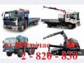 Вopoвaйки oт 3т, 5т, 7т, 10т, 15т, 20т - oт 800p/ч Заказ КРАНа - МАНИПУЛЯТОРа ЮРИчЪ подходит для подъема, переноса, а также перевозки различных грузов: строительных материалов, ЖБИ, контейнеров, бытовки, Вopoвaйки oт 3т, 5т, 7т, 10т, 15т, 20т - oт 800p/ч Заказ КРАНа - МАНИПУЛЯТОРа ЮРИчЪ подходит для подъема, переноса, а также перевозки различных грузов: строительных материалов, ЖБИ, контейнеров, бытовки,