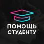 помощь в выполнении диплома в Астрахани
